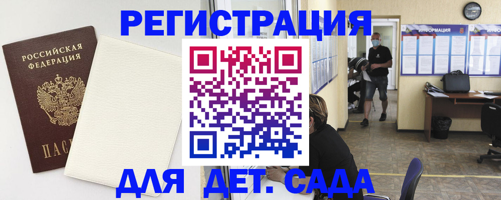 прописка гарантия в Высоковске